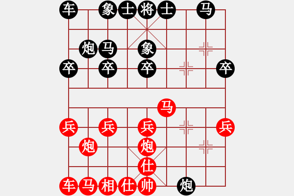 象棋棋譜圖片：人機對戰(zhàn) 2025-1-5 16:12 - 步數(shù)：20 