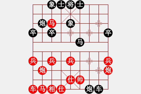 象棋棋譜圖片：人機對戰(zhàn) 2025-1-5 16:12 - 步數(shù)：30 