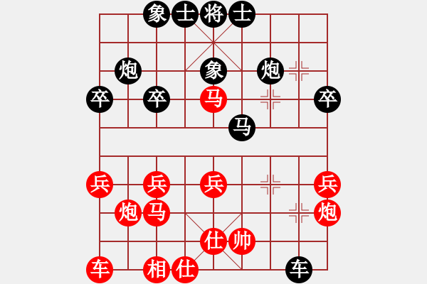 象棋棋譜圖片：人機對戰(zhàn) 2025-1-5 16:12 - 步數(shù)：33 