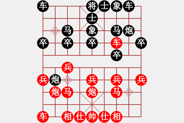 象棋棋譜圖片：中炮過(guò)河車(chē)進(jìn)七兵對(duì)屏風(fēng)馬棄馬局(1) - 步數(shù)：14 