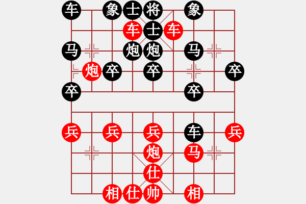 象棋棋譜圖片：讓左馬順炮橫車破直車局(34-8) - 步數(shù)：20 