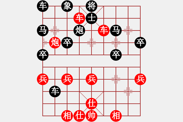 象棋棋譜圖片：讓左馬順炮橫車破直車局(34-8) - 步數(shù)：30 