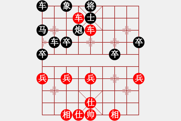 象棋棋譜圖片：讓左馬順炮橫車破直車局(34-8) - 步數(shù)：33 