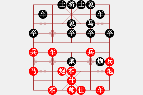 象棋棋譜圖片：yang[2397182235] -VS- 朦朦雨[1905266799] - 步數(shù)：30 