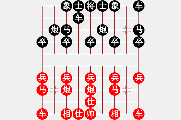 象棋棋譜圖片：實(shí)戰(zhàn)6 - 步數(shù)：10 