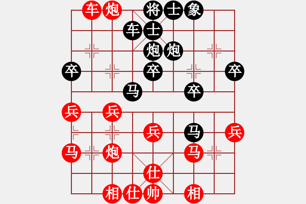 象棋棋譜圖片：實(shí)戰(zhàn)6 - 步數(shù)：30 