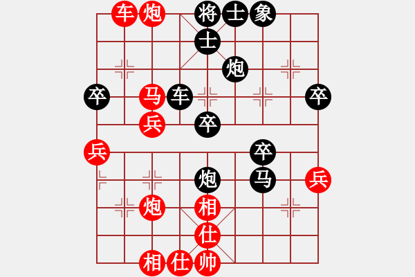 象棋棋譜圖片：實(shí)戰(zhàn)6 - 步數(shù)：40 