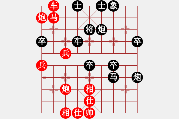 象棋棋譜圖片：實(shí)戰(zhàn)6 - 步數(shù)：50 