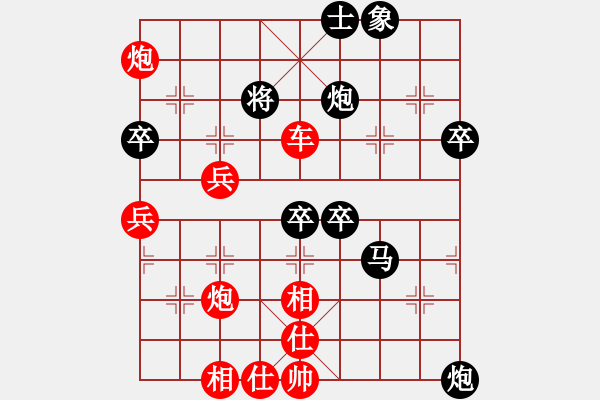 象棋棋譜圖片：實(shí)戰(zhàn)6 - 步數(shù)：60 