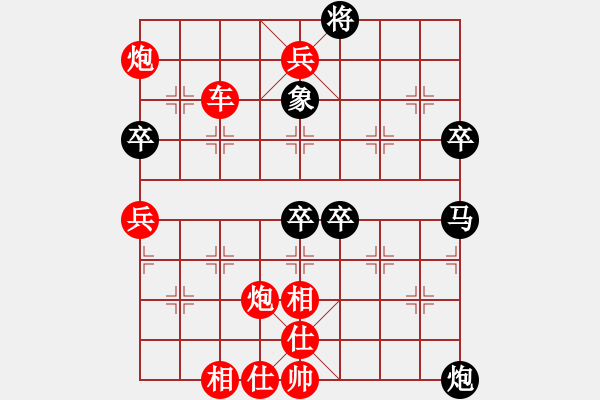 象棋棋譜圖片：實(shí)戰(zhàn)6 - 步數(shù)：80 