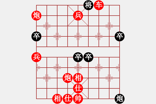 象棋棋譜圖片：實(shí)戰(zhàn)6 - 步數(shù)：87 