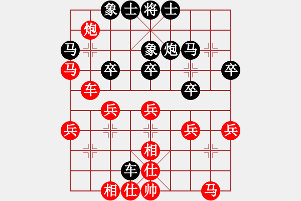 象棋棋譜圖片：李家華     先負(fù) 蔡忠誠(chéng)     - 步數(shù)：30 