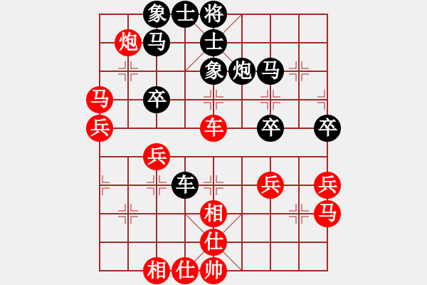 象棋棋譜圖片：李家華     先負(fù) 蔡忠誠(chéng)     - 步數(shù)：40 