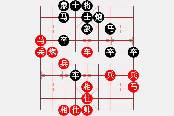 象棋棋譜圖片：李家華     先負(fù) 蔡忠誠(chéng)     - 步數(shù)：46 