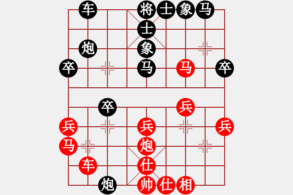 象棋棋譜圖片：中原李江(天罡)-負(fù)-菲島棋緣(天罡) - 步數(shù)：30 