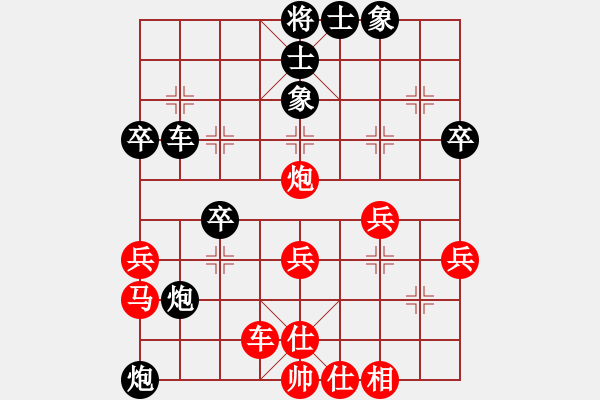 象棋棋譜圖片：中原李江(天罡)-負(fù)-菲島棋緣(天罡) - 步數(shù)：40 