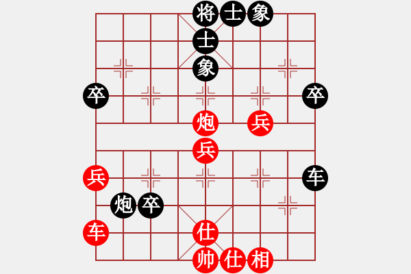 象棋棋譜圖片：中原李江(天罡)-負(fù)-菲島棋緣(天罡) - 步數(shù)：50 