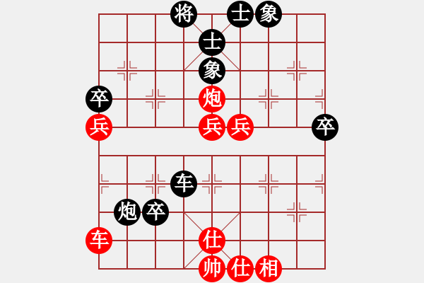 象棋棋譜圖片：中原李江(天罡)-負(fù)-菲島棋緣(天罡) - 步數(shù)：60 