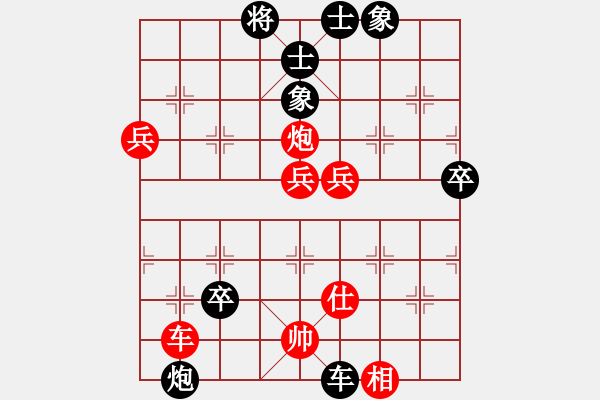 象棋棋譜圖片：中原李江(天罡)-負(fù)-菲島棋緣(天罡) - 步數(shù)：70 