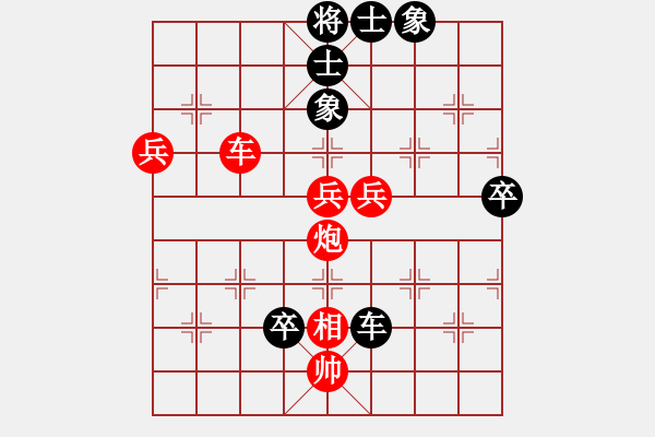 象棋棋譜圖片：中原李江(天罡)-負(fù)-菲島棋緣(天罡) - 步數(shù)：80 