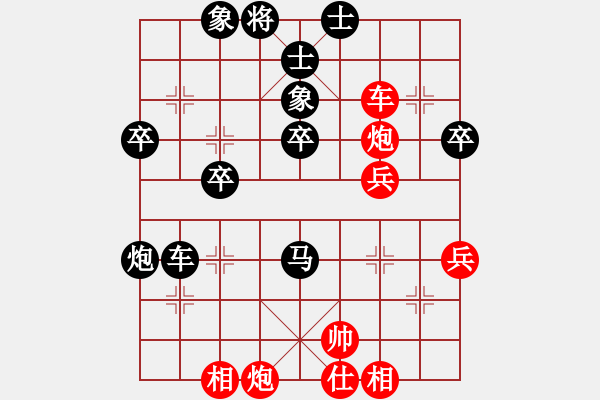 象棋棋譜圖片：9738局 E03-仙人指路對(duì)中炮-旋九專雙核-新手 紅先負(fù) 小蟲引擎24層 - 步數(shù)：60 