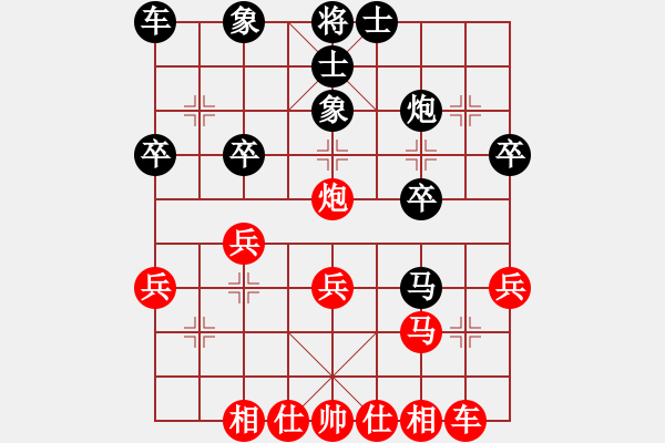 象棋棋譜圖片：酒之情懷[649516149] -VS- 輕輕微風(fēng) [596927426] - 步數(shù)：30 