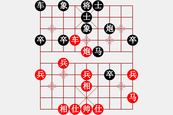 象棋棋譜圖片：酒之情懷[649516149] -VS- 輕輕微風(fēng) [596927426] - 步數(shù)：40 