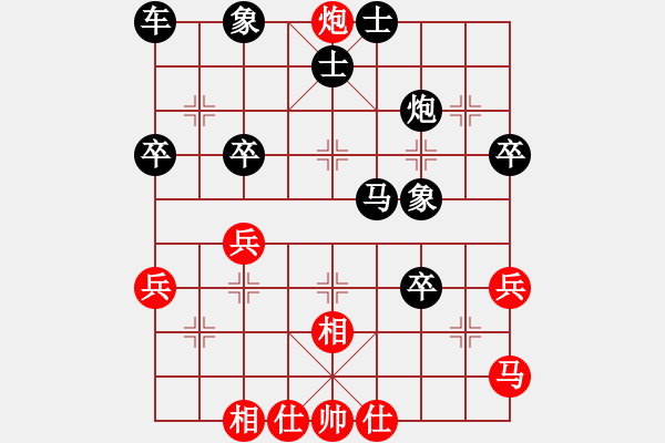 象棋棋譜圖片：酒之情懷[649516149] -VS- 輕輕微風(fēng) [596927426] - 步數(shù)：47 