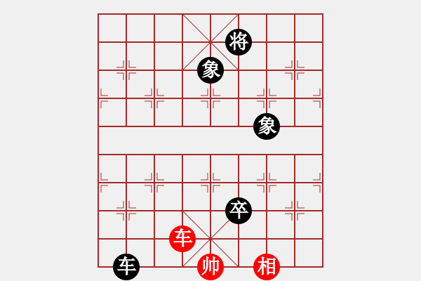 象棋棋譜圖片：灣仔十二少　先負(fù)　卍解 - 步數(shù)：110 