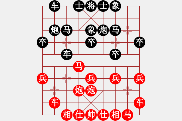 象棋棋譜圖片：灣仔十二少　先負(fù)　卍解 - 步數(shù)：20 