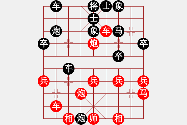 象棋棋譜圖片：灣仔十二少　先負(fù)　卍解 - 步數(shù)：30 