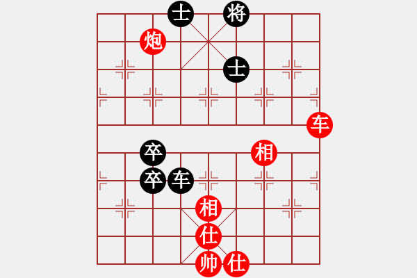 象棋棋譜圖片：2024.3.16希臣先勝一飛 - 步數(shù)：100 