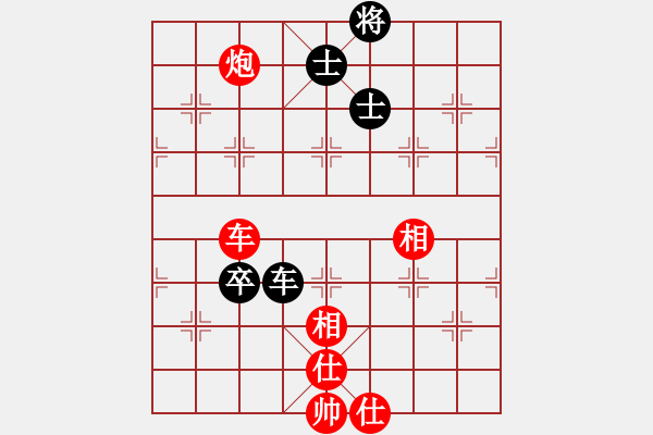 象棋棋譜圖片：2024.3.16希臣先勝一飛 - 步數(shù)：103 