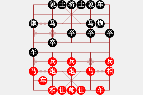 象棋棋譜圖片：2024.3.16希臣先勝一飛 - 步數(shù)：20 