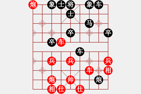 象棋棋譜圖片：2024.3.16希臣先勝一飛 - 步數(shù)：50 