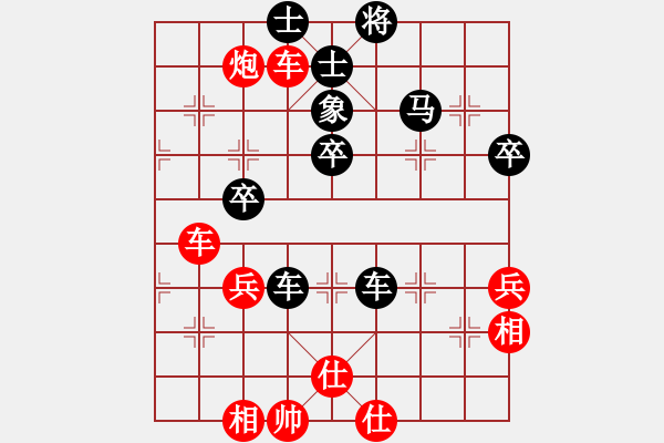 象棋棋譜圖片：2024.3.16希臣先勝一飛 - 步數(shù)：70 