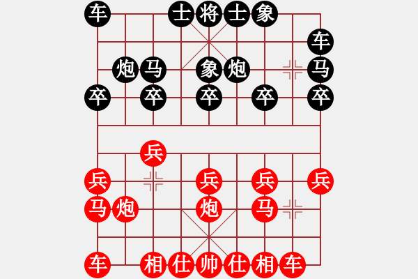 象棋棋譜圖片：重慶 彭俊杰 勝 重慶 譚永超 - 步數(shù)：10 