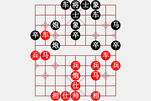 象棋棋譜圖片：重慶 彭俊杰 勝 重慶 譚永超 - 步數(shù)：30 