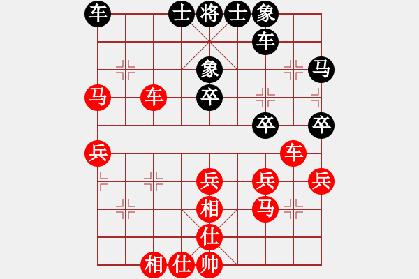 象棋棋譜圖片：重慶 彭俊杰 勝 重慶 譚永超 - 步數(shù)：40 