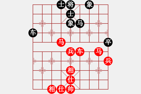 象棋棋譜圖片：重慶 彭俊杰 勝 重慶 譚永超 - 步數(shù)：59 