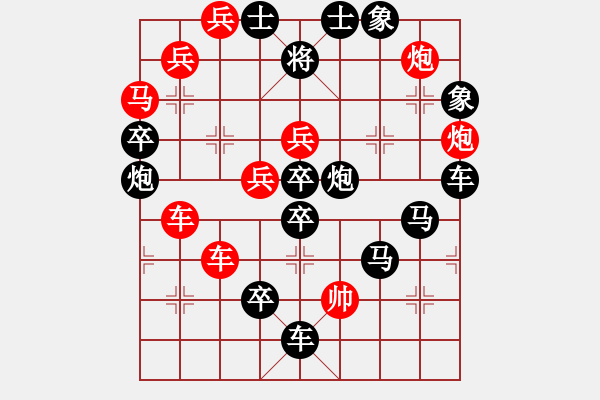 象棋棋譜圖片：The co 1-valentin - 步數(shù)：0 