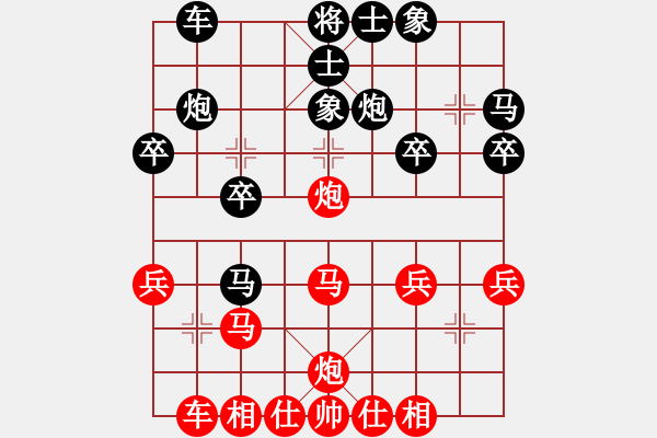 象棋棋譜圖片：一致 唯一 - 步數(shù)：26 