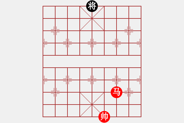 象棋棋譜圖片：【殘局】單馬勝單將 - 步數：0 