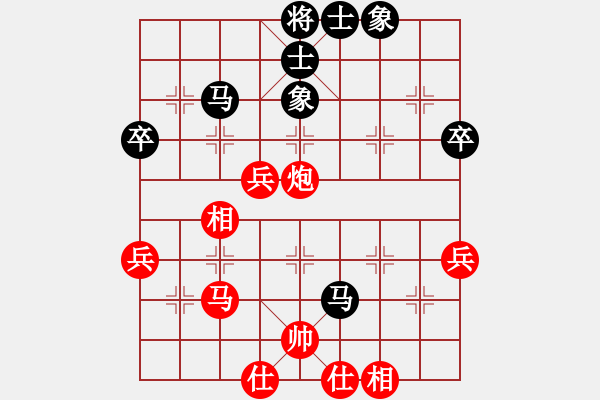 象棋棋譜圖片：外白渡橋(月將)-和-下山王(人王) - 步數(shù)：50 