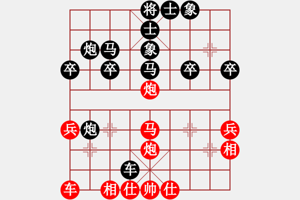 象棋棋譜圖片：學(xué)無(wú)止境 [913269677] -VS- 君子劍[2356803169] - 步數(shù)：32 