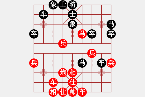 象棋棋譜圖片：玄機逸士飛相局 大破 翩翩黃勁松 - 步數(shù)：40 