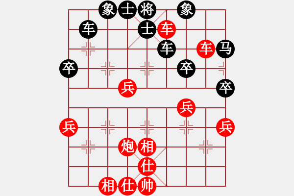 象棋棋譜圖片：玄機逸士飛相局 大破 翩翩黃勁松 - 步數(shù)：60 