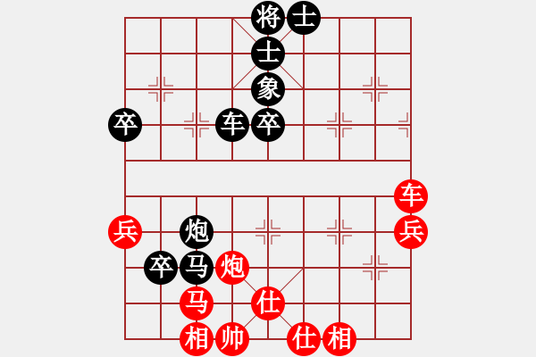 象棋棋譜圖片：起馬局（旋風(fēng)V7.0先勝佳佳象棋） - 步數(shù)：100 