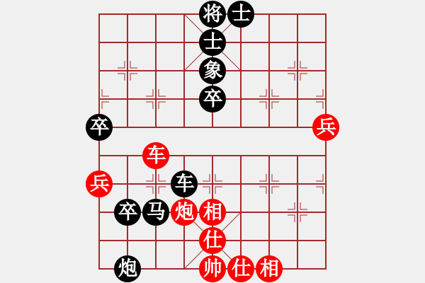 象棋棋譜圖片：起馬局（旋風(fēng)V7.0先勝佳佳象棋） - 步數(shù)：110 