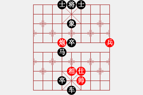 象棋棋譜圖片：起馬局（旋風(fēng)V7.0先勝佳佳象棋） - 步數(shù)：140 